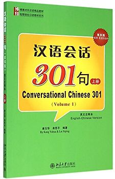 Conversational Chinese 301 (A): English-Chinese Version
