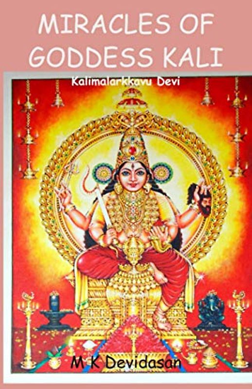 MIRACLES OF GODDESS KALI: Kalimalarkkavu Devi