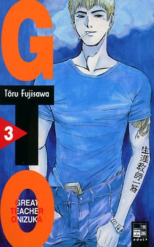 GTO. Great Teacher Onizuka