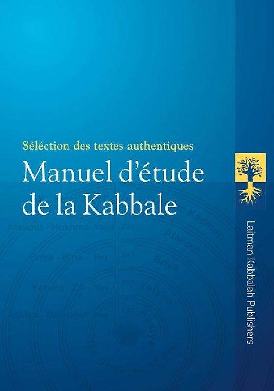 MANUEL D'ÉTUDE DE LA KABBALE