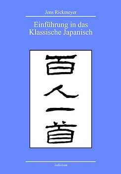 Einführung in das Klassische Japanisch