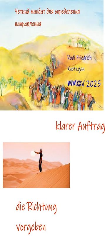 Die Richtung vorgeben