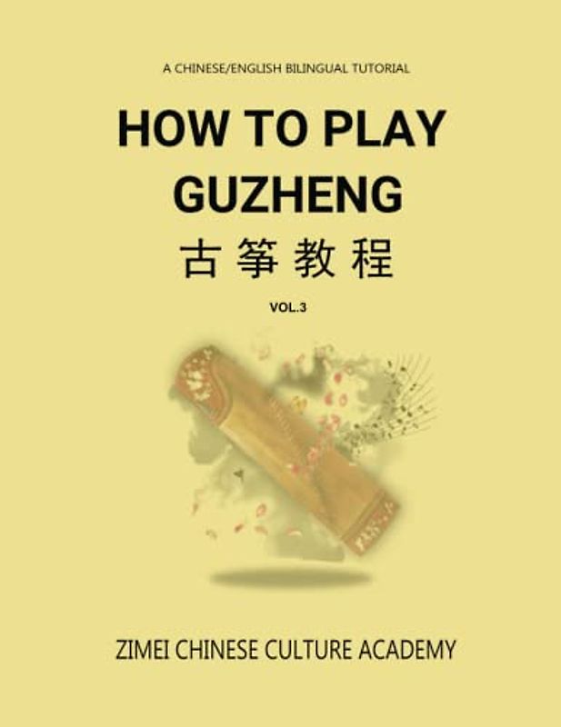 How To Play Guzheng - vol.3: 古筝教程 - 03