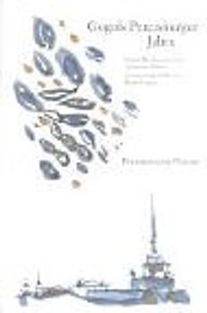 Gogols Petersburger Jahre