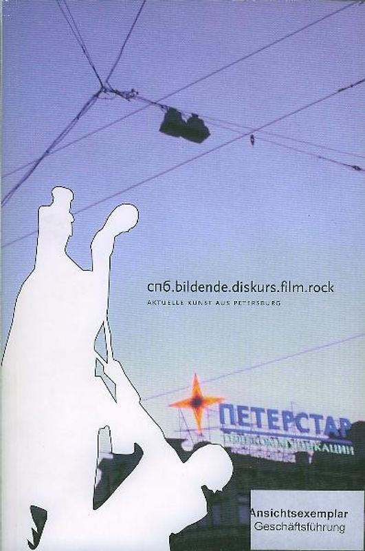 spb.bildende.diskurs.film.rock