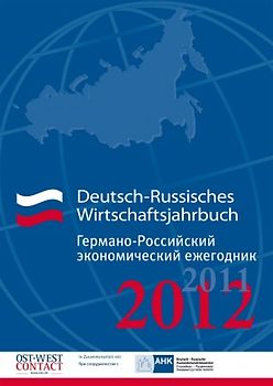 Deutsch-Russisches Wirtschaftsjahrbuch 2011/2012