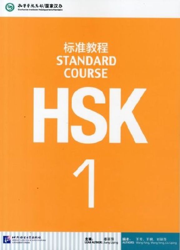 HSK Standard Course 1 Textbook [+MP3-CD] - Confucius Institute Headquarters