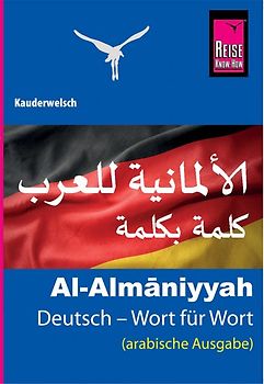Al-Almāniyyah (Deutsch als Fremdsprache, arabische Ausgabe)