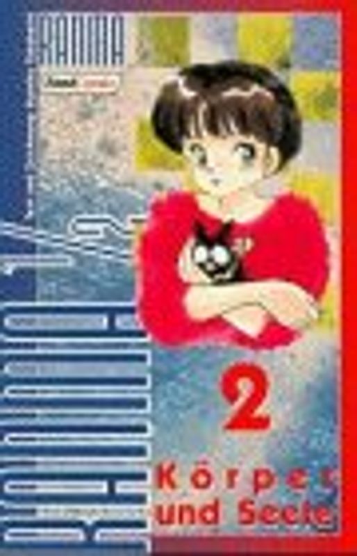 Ranma 1/2 / Körper und Seele