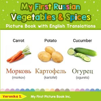 My First Russian Vegetables & Spices Picture Book with English Translations: Bilingual Early Learning & Easy Teaching Russian Books for Kids (Teach & Learn Basic Russian words for Children, Band 4)