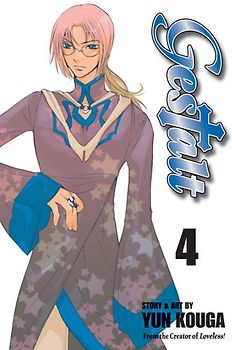 Gestalt, Vol. 4 - Kouga, Yun
