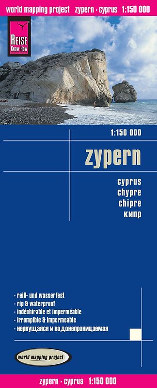 Reise Know-How Landkarte Zypern / Cyprus (1:150.000)