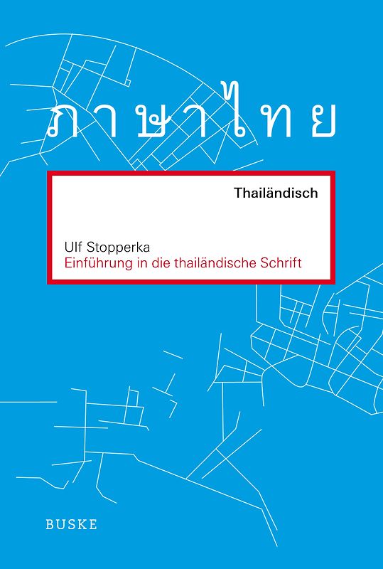 Einführung in die thailändische Schrift