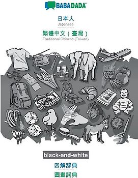 Japanese (in japanese script) - Traditional Chinese (Taiwan) (in chinese script), visual dictionary, BW