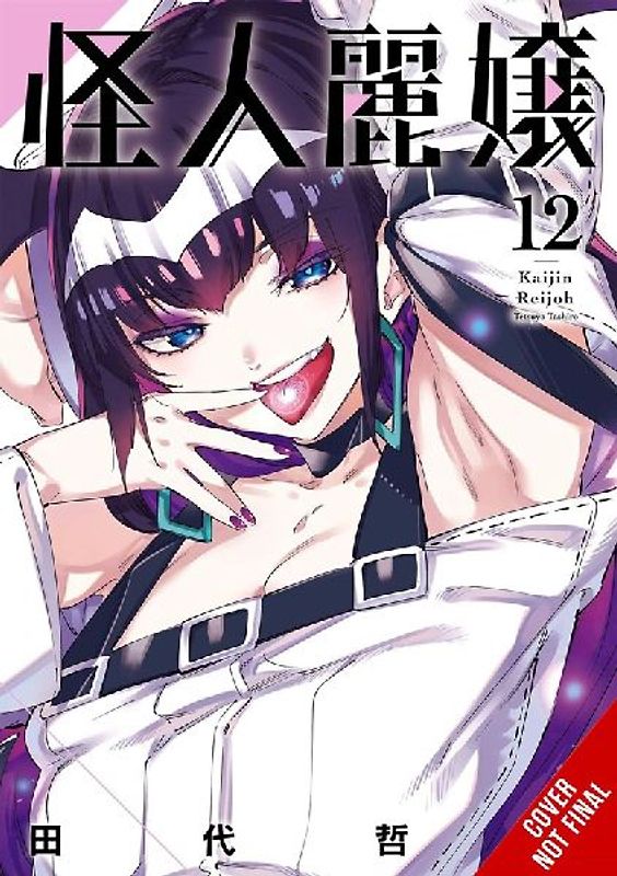 Slasher Maidens, Vol. 12