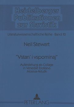 «Vstan' i vspominaj»