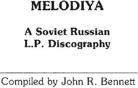 Melodiya