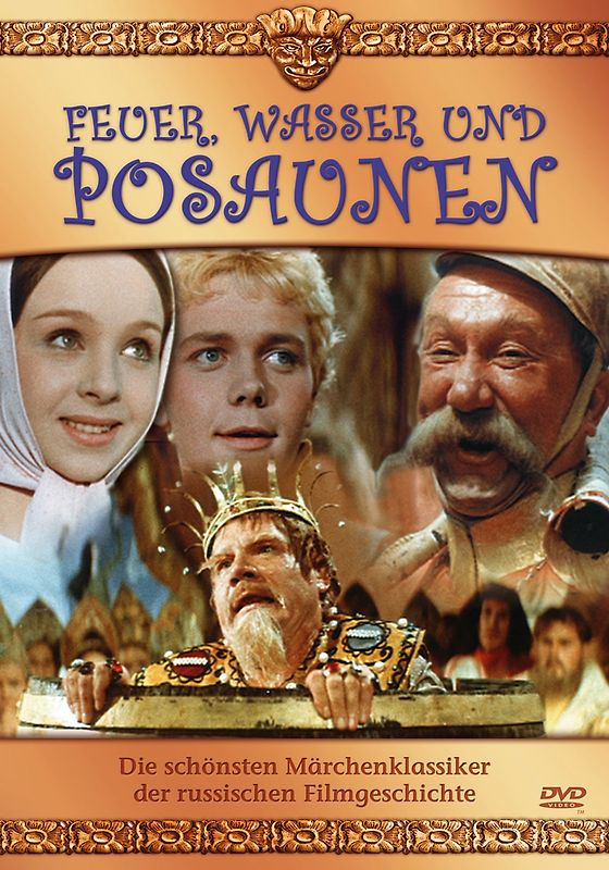 Feuer, Wasser und Posaunen DVD