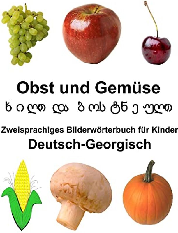 Deutsch-Georgisch Obst und Gemüse Zweisprachiges Bilderwörterbuch für Kinder (FreeBilingualBooks.com)