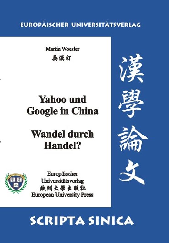 Yahoo und Google in China - Wandel durch Handel?