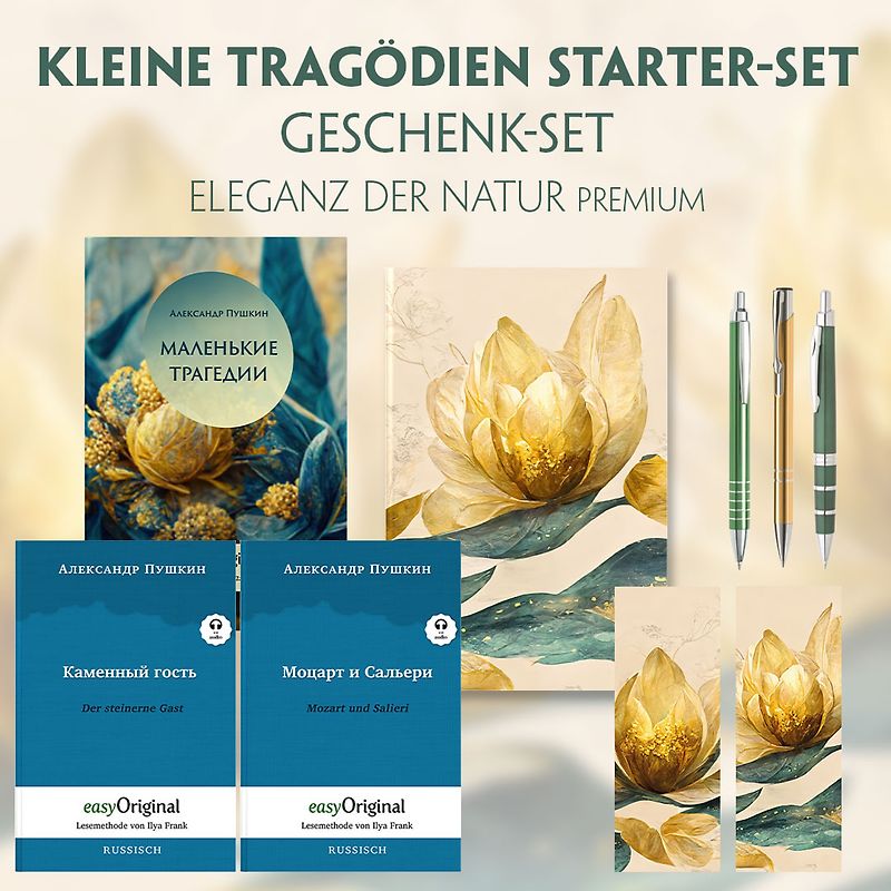 Kleine Tragödien Starter-Paket Geschenkset - 3 Bücher (mit Audio-Online) + Marmorträume Schreibset Basics