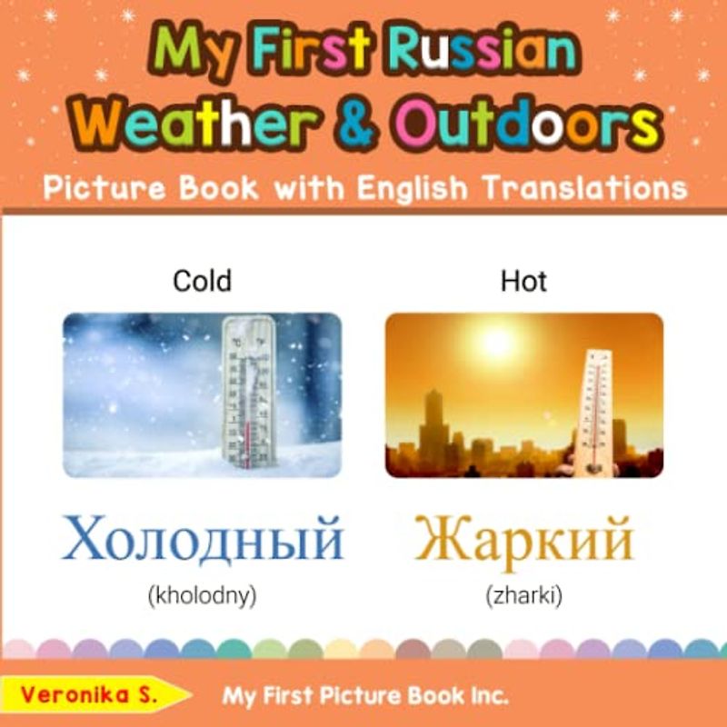 My First Russian Weather & Outdoors Picture Book with English Translations: Bilingual Early Learning & Easy Teaching Russian Books for Kids (Teach & Learn Basic Russian words for Children, Band 8)