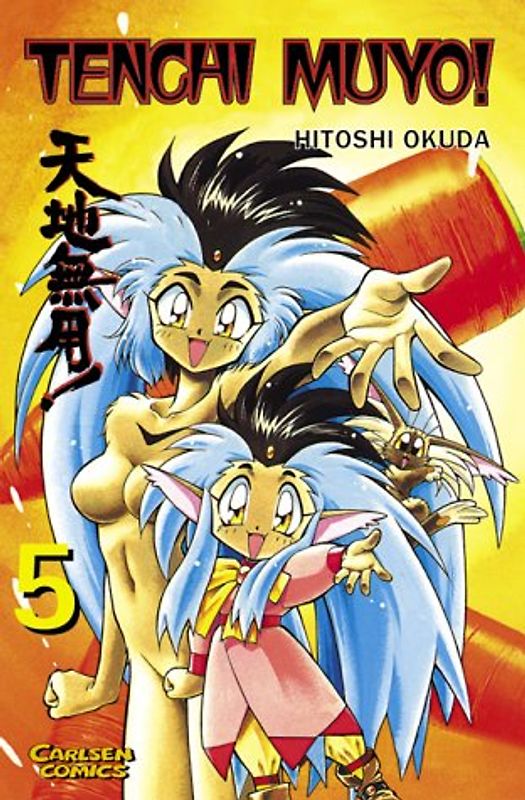 Tenchi Muyo