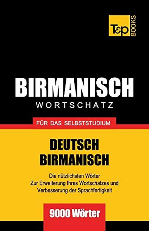 Wortschatz Deutsch-Birmanisch für das Selbststudium - 9000 Wörter (German Collection, Band 46)