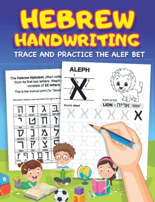 Hebrew Handwriting: Learn to Write the Hebrew Alphabet by Tracing Letters for Kids and Beginners – Alef Bet Tracing and Practice Workbook
