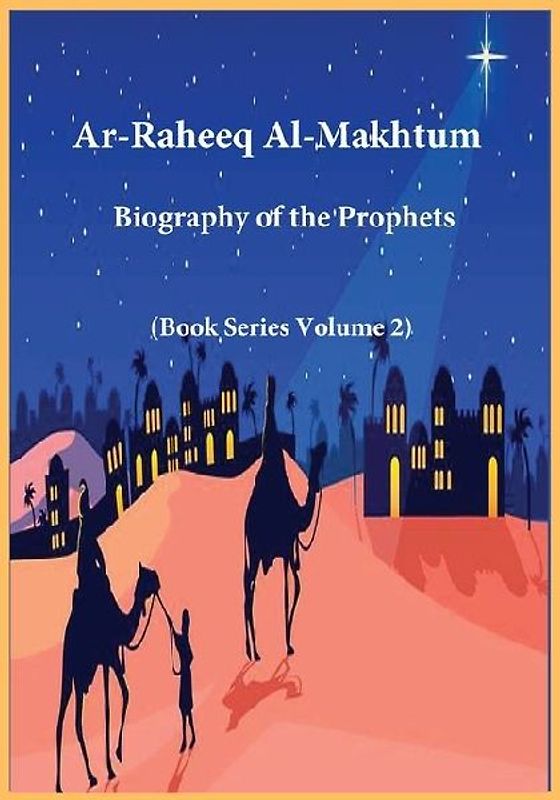 Ar-Raheeq Al-Makhtum