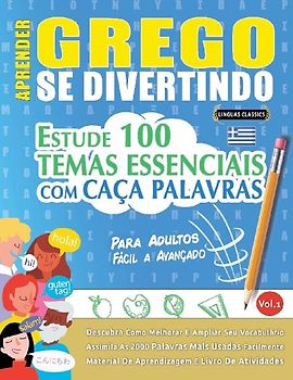 APRENDER GREGO SE DIVERTINDO! - PARA ADULTOS
