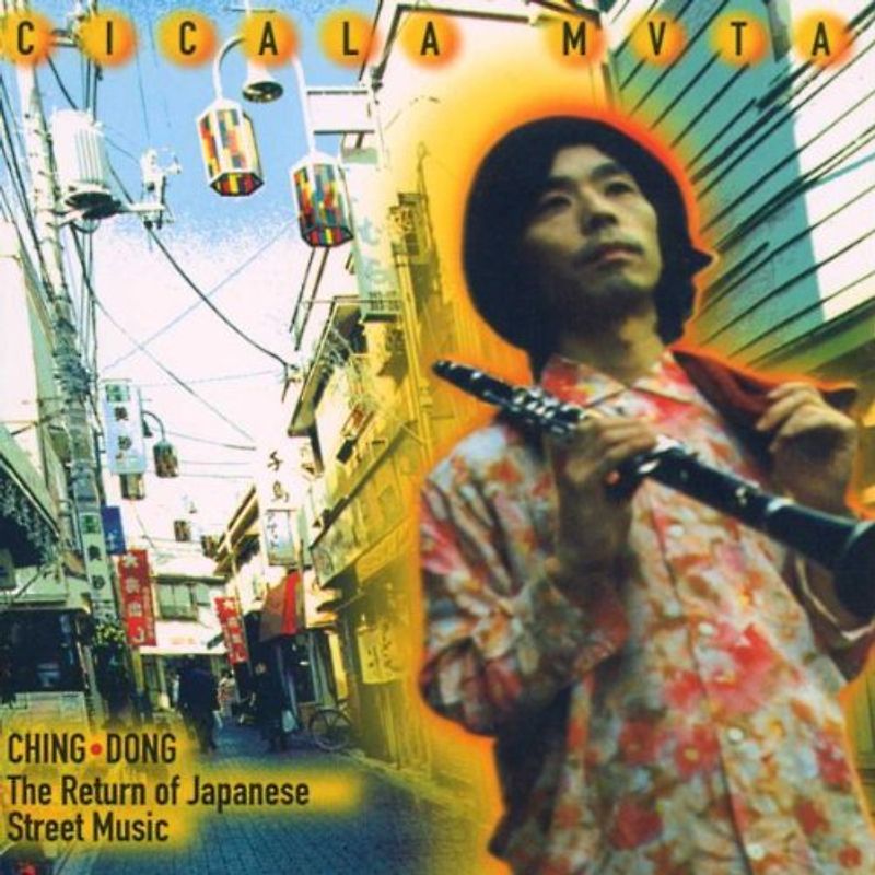 Cicala Mvta - Ching Dong-the Return of Jap