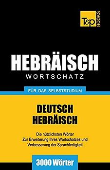 Wortschatz Deutsch-Hebräisch für das Selbststudium - 3000 Wörter (German Collection, Band 120)