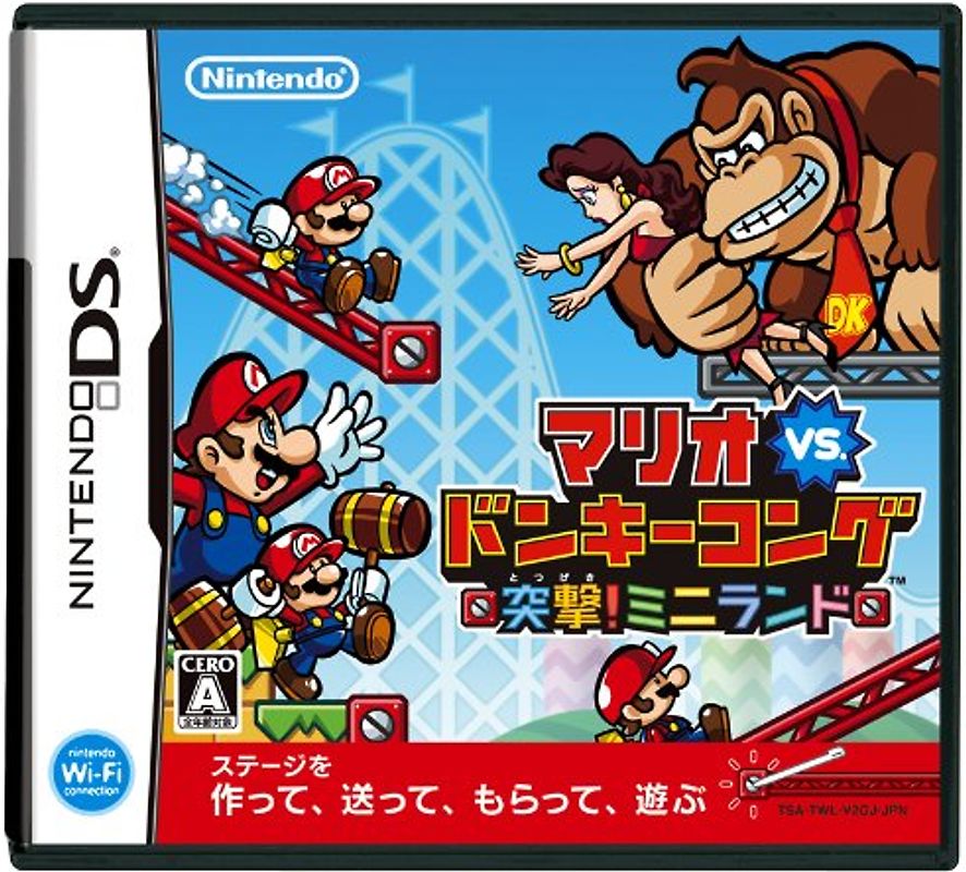 Mario vs. Donkey Kong: Mini-Land Mayhem [JP Import] Nintendo DS