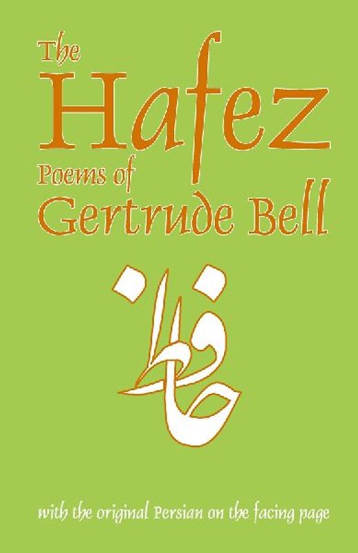 The Hafez Poems of Gertrude Bell