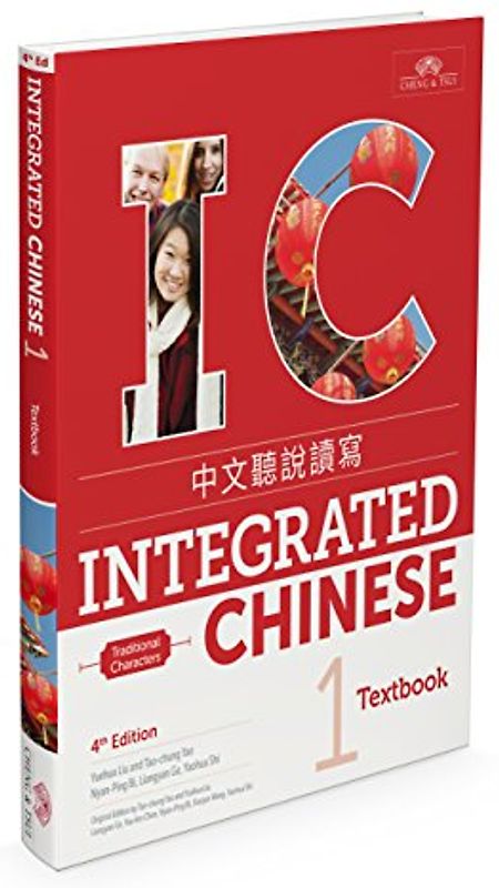 Integrated Chinese 1 Textbook: Traditional Characters