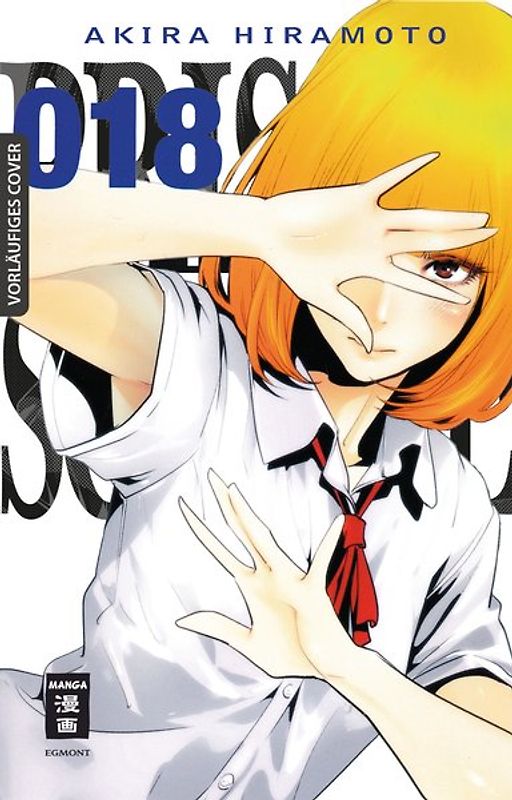 Prison School 18