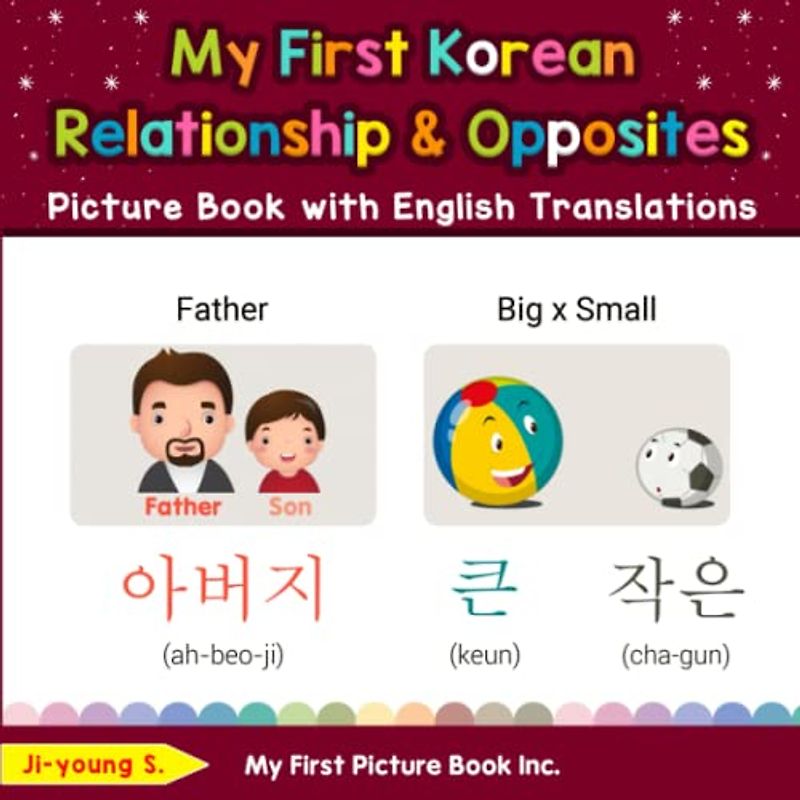My First Korean Relationships & Opposites Picture Book with English Translations: Bilingual Early Learning & Easy Teaching Korean Books for Kids ... Basic Korean words for Children, Band 11)
