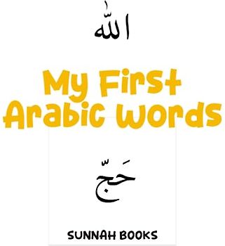My First Islamic Arabic Words - Easy Words for Children to Learn: Basic Islamic Words for Children to Learn