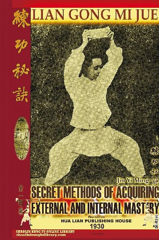 Lian Gong Mi Jue. Secret Methods of Acquiring External and Internal Mastery