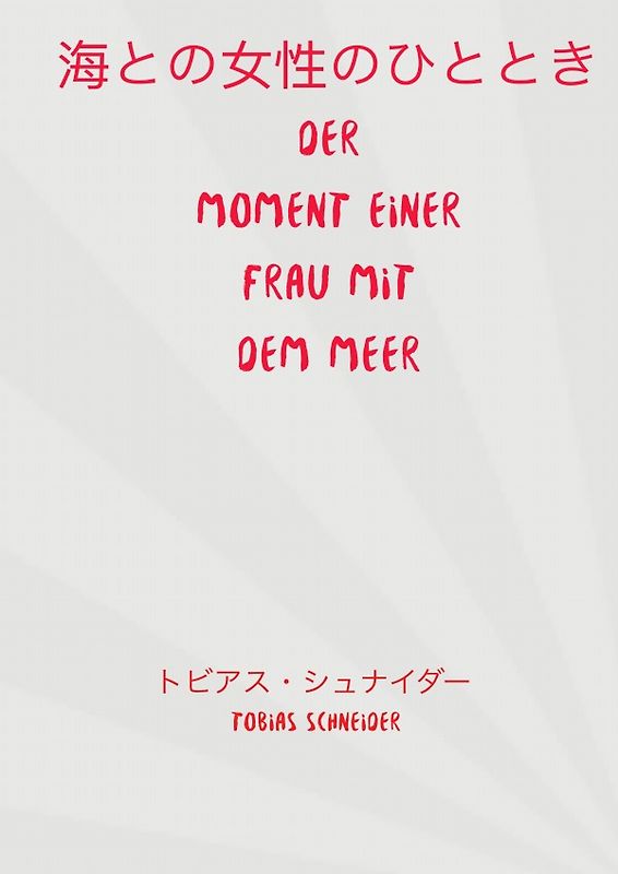 समुद्रसँग अरेमिसको मुठभेडहरू Die Begegnungen von Aremis mit dem Meer