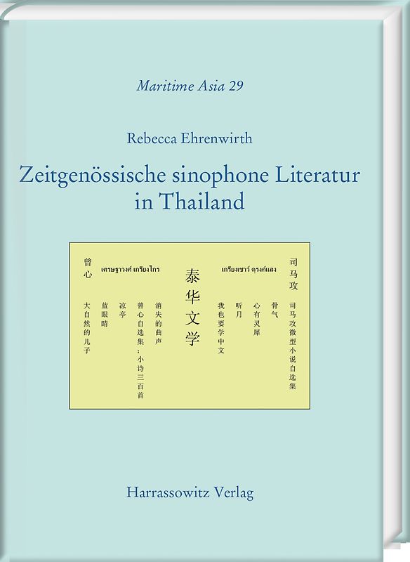 Zeitgenössische sinophone Literatur in Thailand