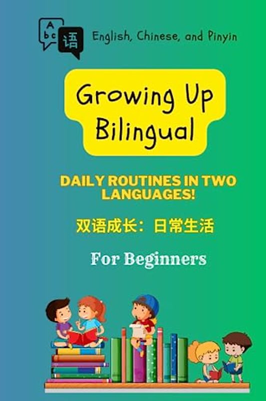 Growing Up Bilingual: Daily Routines in Two Languages: 双语成长：日常生活
