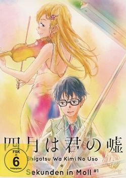 Sekunden in Moll - Vol. 1 [2 Discs, inkl. Soundtrack & Notenblätter] DVD