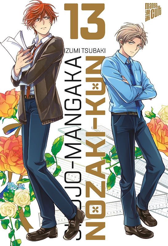 Shojo-Mangaka Nozaki-Kun 13