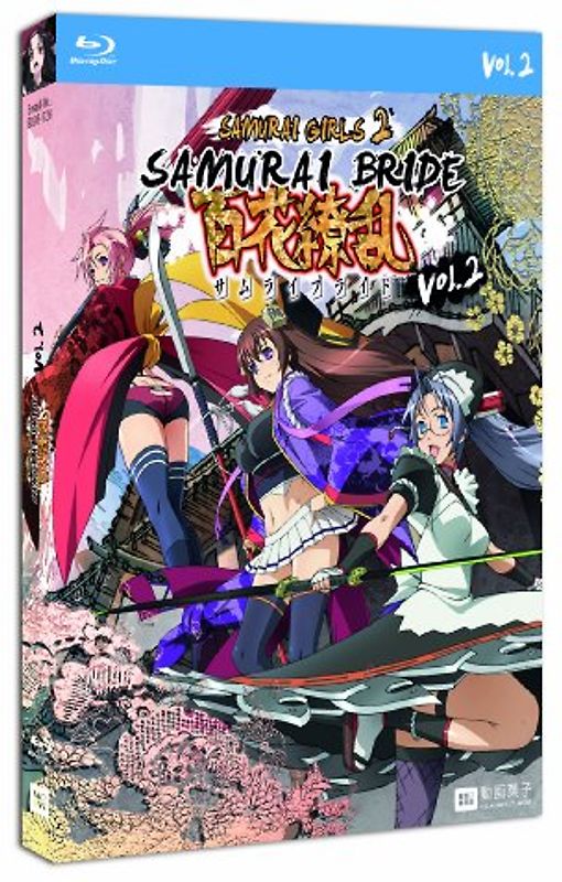 Samurai Bride Vol.2 (Samurai Girls Staffel 2 Vol.2) [Collector's Edition, inkl. Artbook und "O-Mamori"- Glücksbringer] Blu-ray Disc