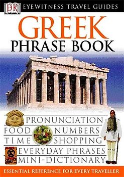 Greek Phrase Book (Eyewitness Travel Guides Phrase Books) - Kontopidi-Greveniotis, Konstan
