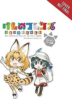 Kemono Friends a la Carte, Vol. 1