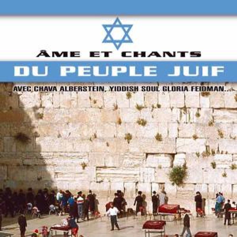 Various - Ame & Chants du Peuple Juif