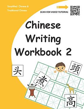 Chinese Writing Workbook 2 (Chinese Writing Workbooks For Beginners, Band 2)